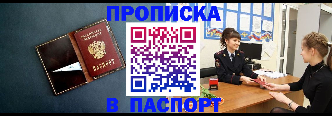 форма 3 в Сосновке